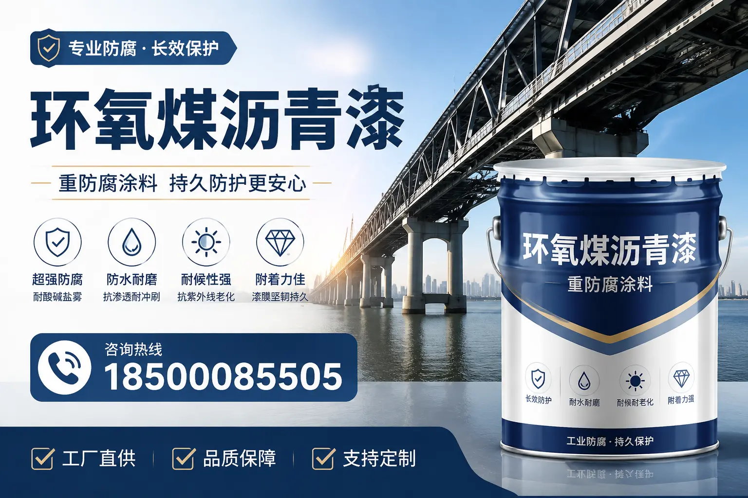 如何在韶关找到优质的环氧煤沥青漆供应商